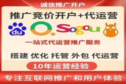 竞价托管成功案例：助力企业实现高效广告投放